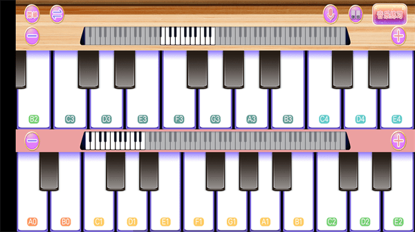 钢琴键盘演奏大师手游app截图