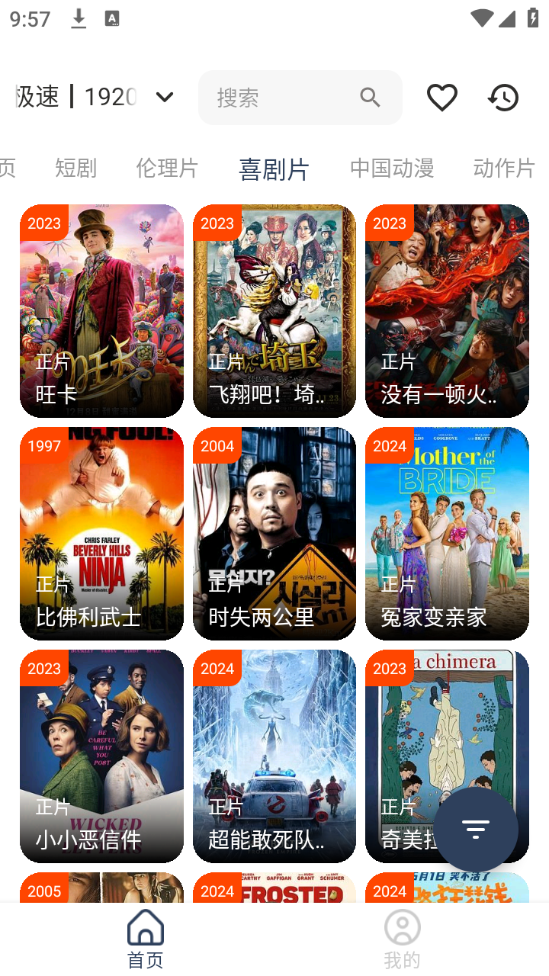 影视坊 2025最新版手机软件app截图