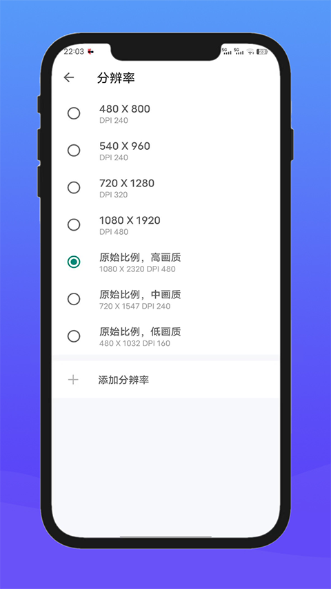 X8沙箱 2025最新版手机软件app截图