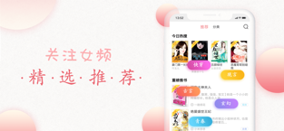 蓝莓小说 安卓版手机软件app截图