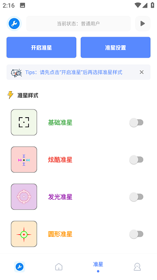 xthz.pet手机软件app截图