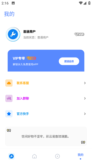 xthz.pet手机软件app截图