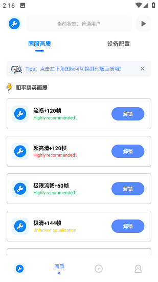 xthz.pet手机软件app截图