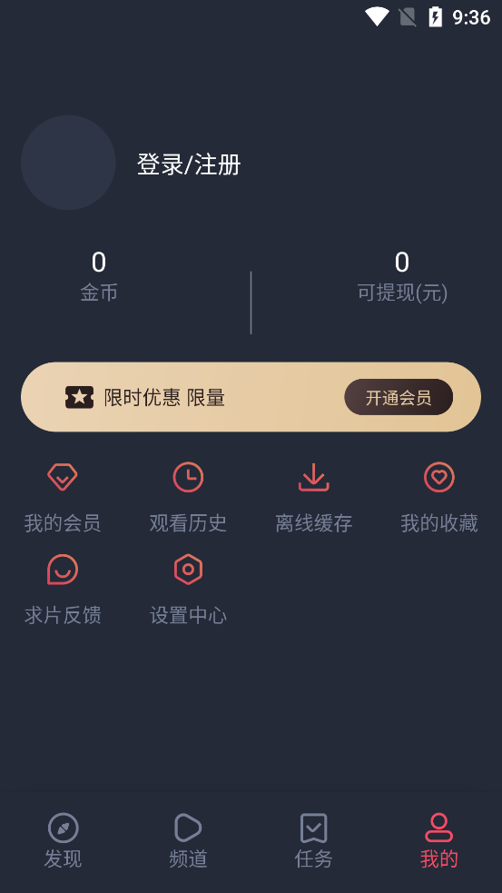 萌圈 无广告版本手机软件app截图