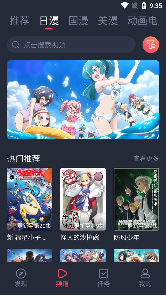 萌圈 官网入口手机软件app截图