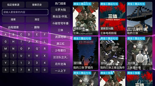 欧歌影视 最新配置接口地址手机软件app截图