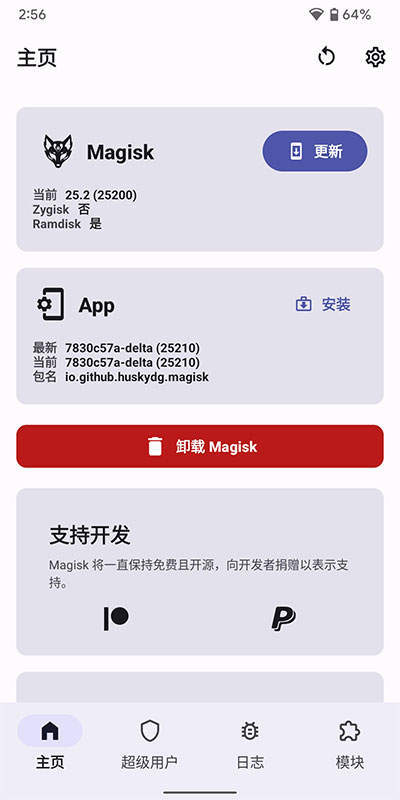 狐狸面具手机软件app截图