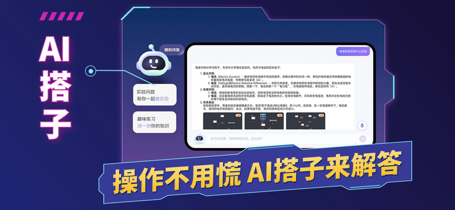 NB实验室 安卓免费版手机软件app截图