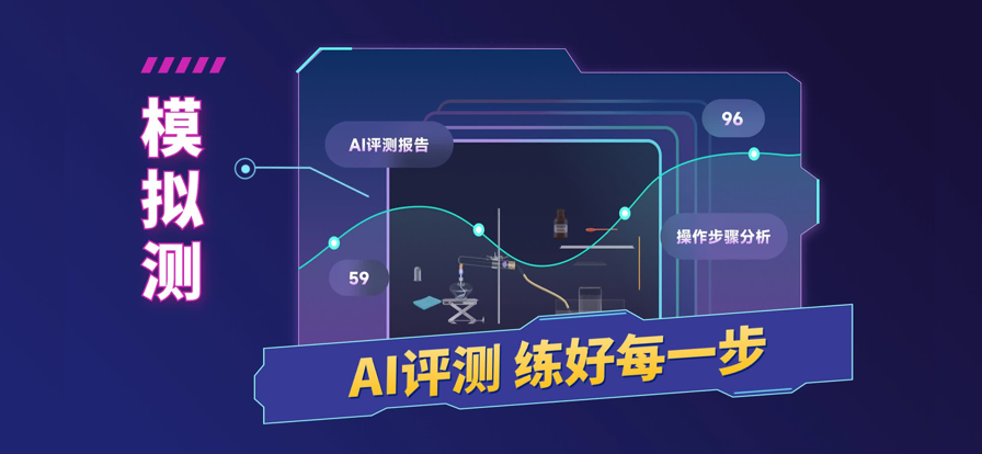NB实验室 安卓免费版手机软件app截图