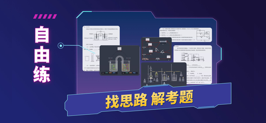 NB实验室 无需实名认证手机软件app截图