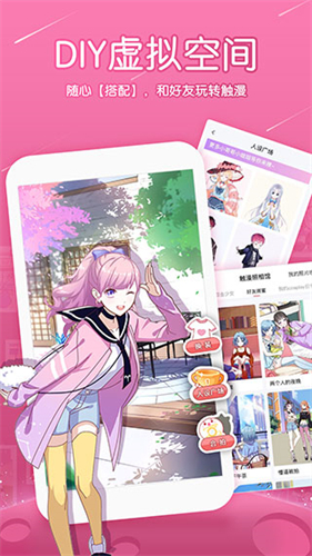 触漫 回归下载入口手机软件app截图