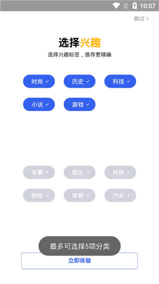 小米浏览器 官网最新版手机软件app截图