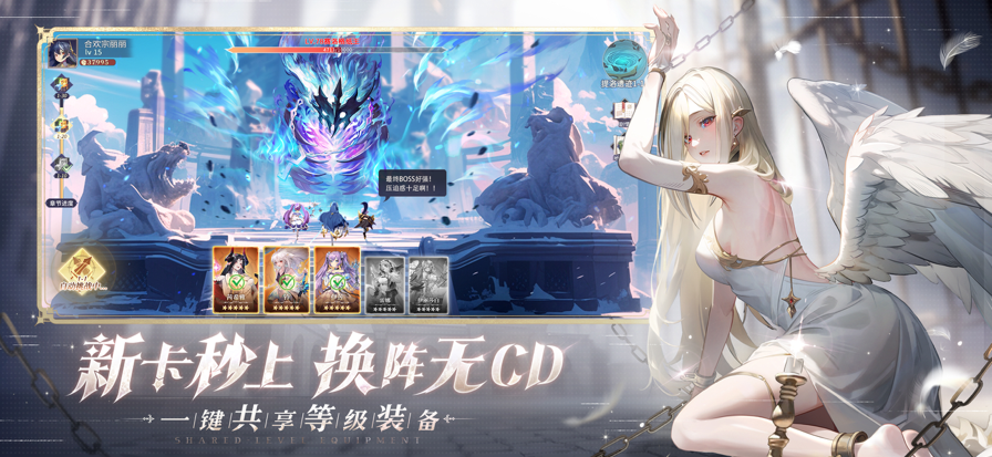 永夜降临：复苏手游app截图
