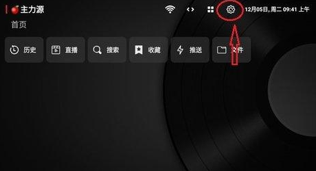 小苹果影视盒子 安卓最新版手机软件app截图