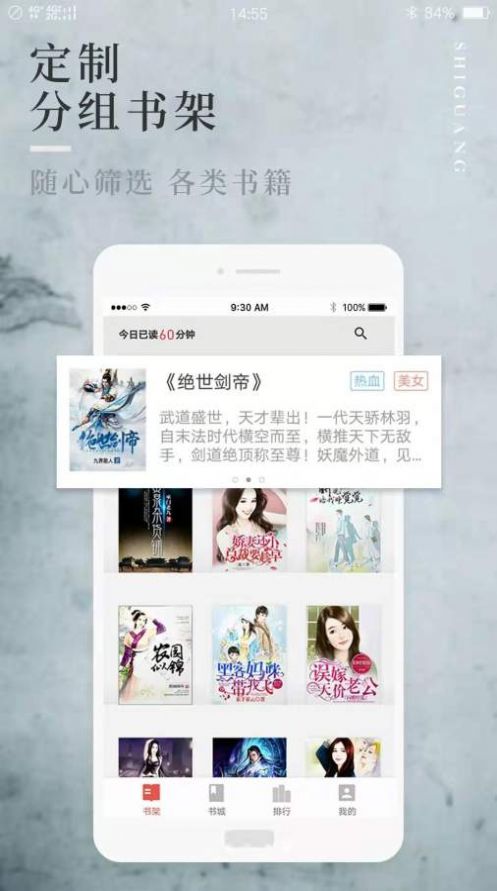 阅民小说 旧版本手机软件app截图