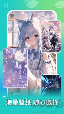 青棠壁纸 最新版手机软件app截图