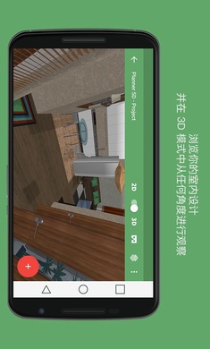 平面设计师5D手机软件app截图