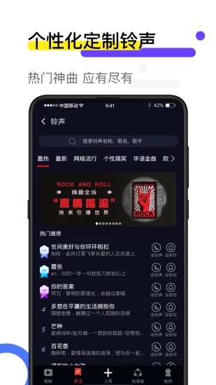 火萤视频壁纸 高清版手机软件app截图