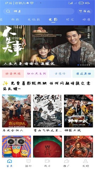 星空视频 2025最新版手机软件app截图
