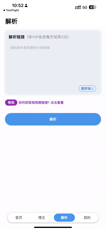 星空视频手机软件app截图