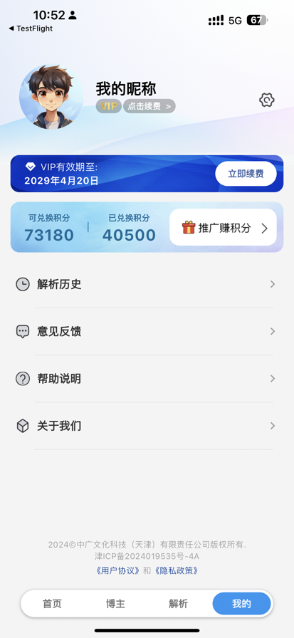 星空视频手机软件app截图