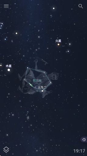 Stellarium 中文版手机软件app截图