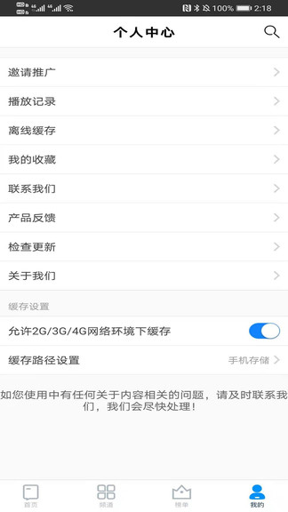 小小影院 app下载2025官网版手机软件app截图