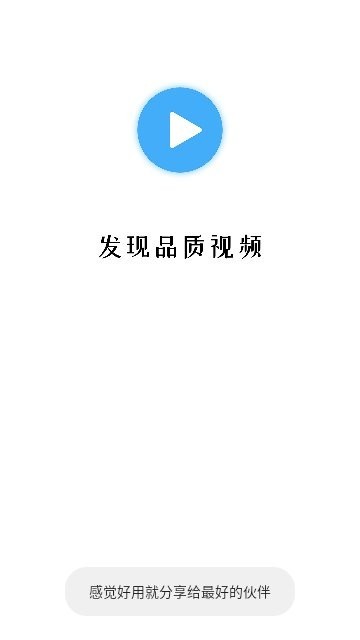 翡翠视频 app官方下载安装手机软件app截图