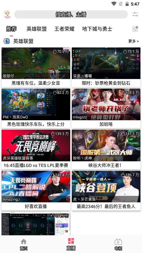 free追剧 官方正版手机软件app截图