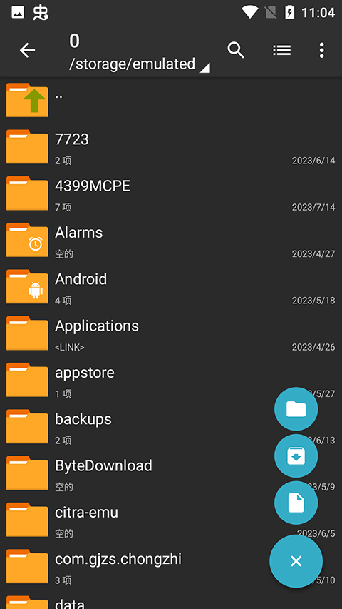 zarchiver pro 免费下载手机软件app截图