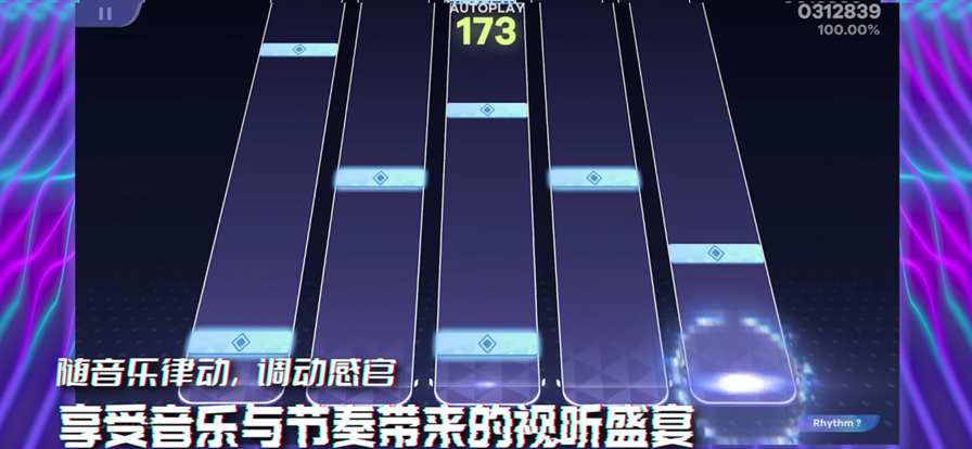 RYCEAM 音游下载手游app截图