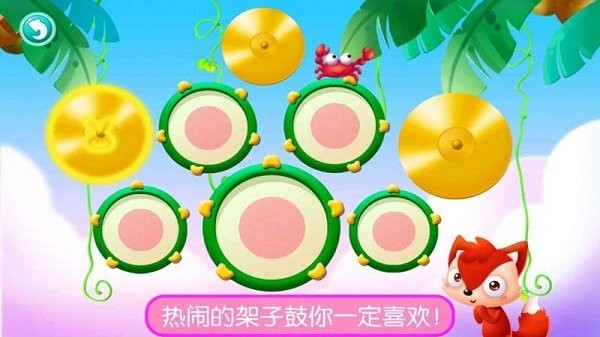 真实钢琴模拟弹奏 最新版手游app截图