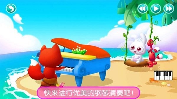 真实钢琴模拟弹奏 最新版手游app截图