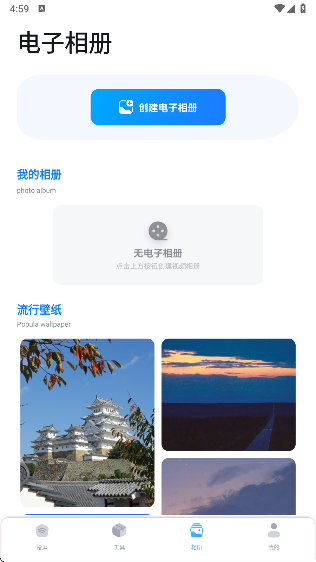 Anlink投屏 官方正版手机软件app截图