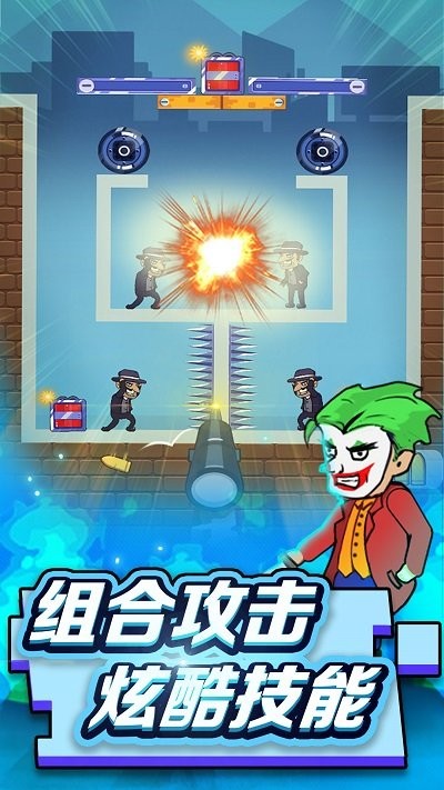 狙击手请就位 最新版手游app截图