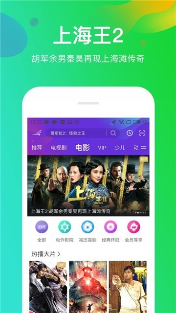 JavDB影视 官网app手机版手机软件app截图