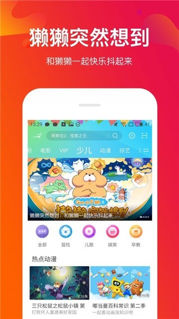 JavDB影视 官网app手机版手机软件app截图