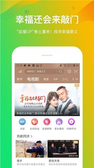 JavDB影视 官网app手机版手机软件app截图