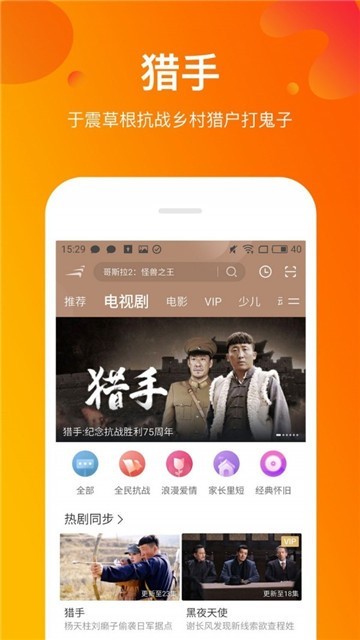 JavDB影视 官网app手机版手机软件app截图