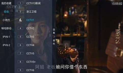 多多TV 2025最新版手机软件app截图