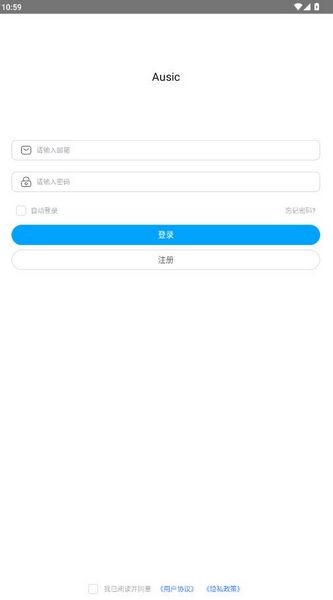 音触弹琴助手手机软件app截图