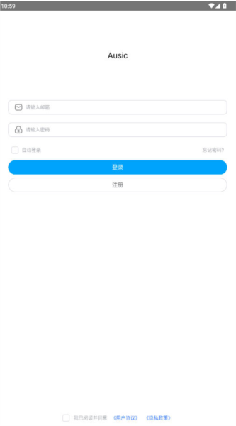 音触弹琴助手 免费版手机软件app截图