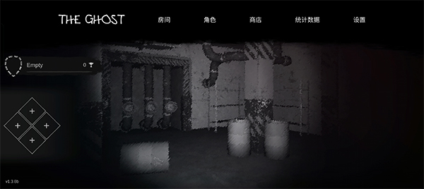鬼魂 正版官方下载无广告安卓手游app截图