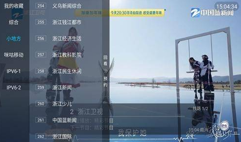多多TV 电视盒子版手机软件app截图