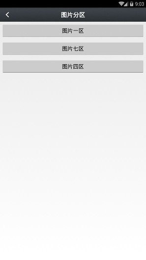 那好吧 最旧版本安装包手机软件app截图