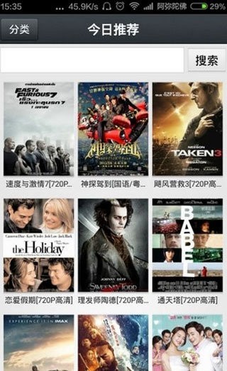 那好吧 最旧版本安装包手机软件app截图