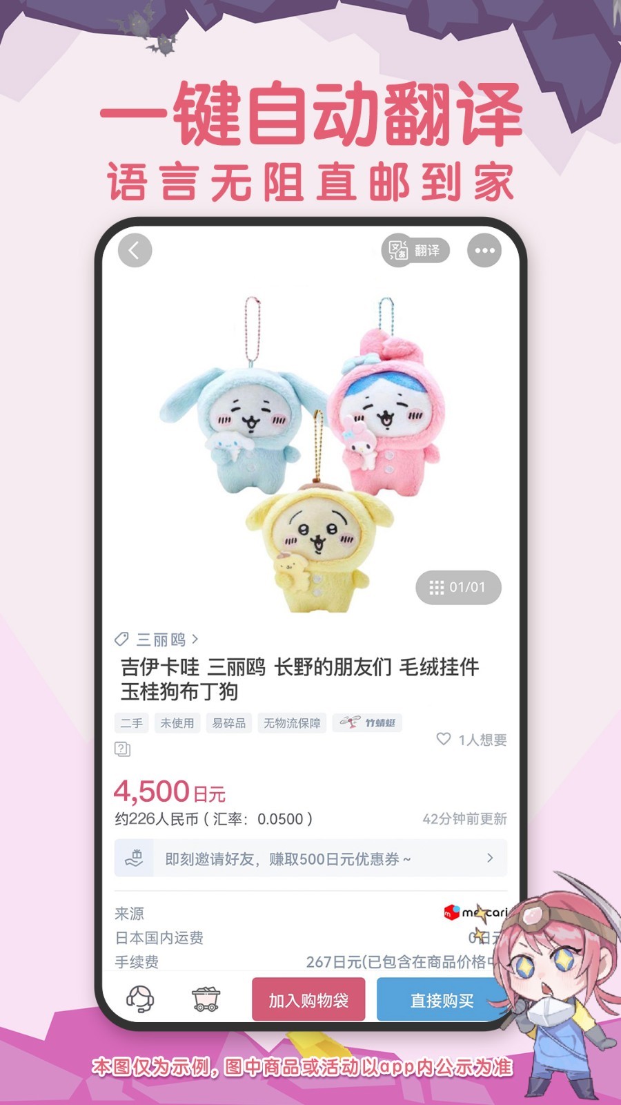 挖煤姬 官方版手机软件app截图