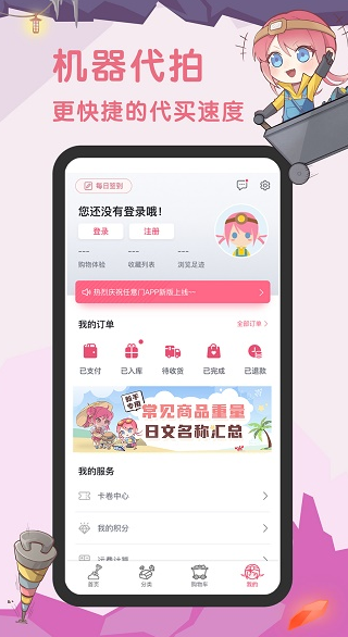 挖煤姬 官方版手机软件app截图