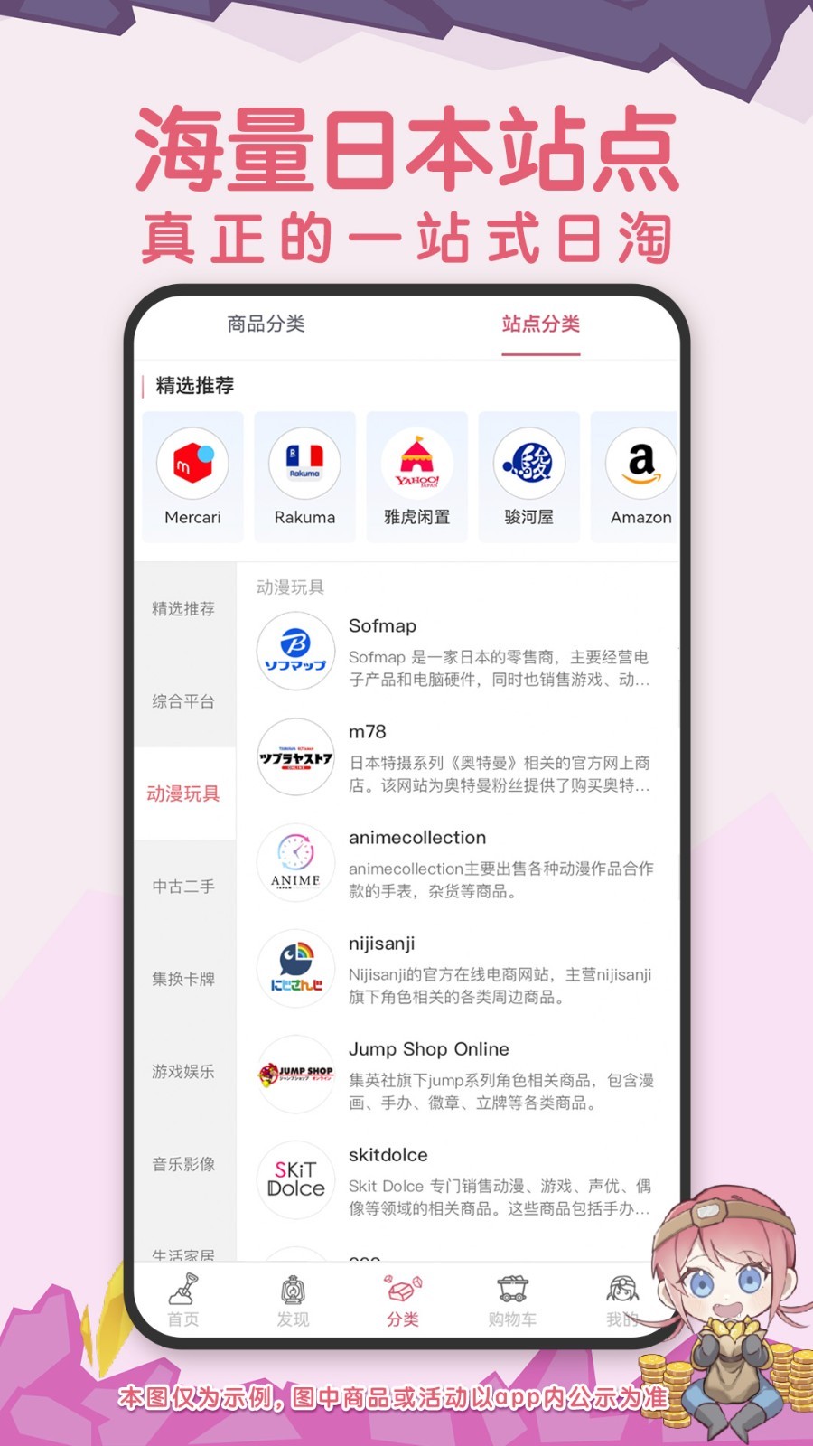 挖煤姬 官方版手机软件app截图