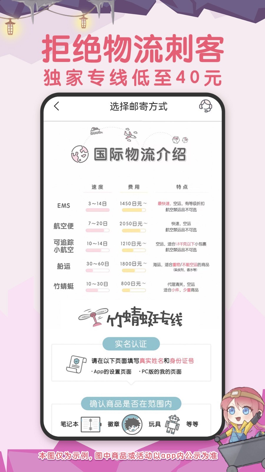 挖煤姬 官方版手机软件app截图